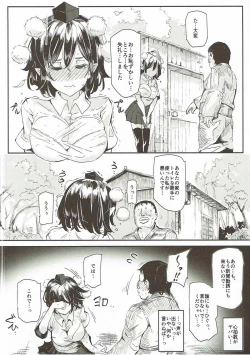 Page 11 of Touhou LOVE-Ru