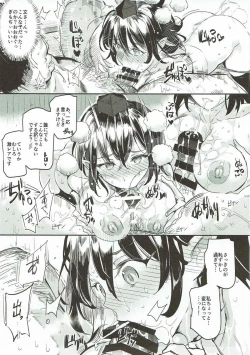 Page 14 of Touhou LOVE-Ru