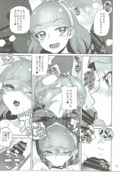 Page 10 of Amanogawa Kirara + Himelda + Mapuri Soushuuhen