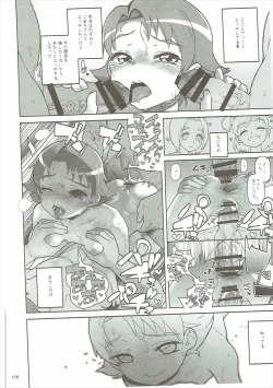 Page 115 of Amanogawa Kirara + Himelda + Mapuri Soushuuhen