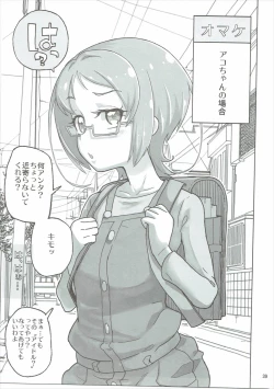 Page 38 of Amanogawa Kirara + Himelda + Mapuri Soushuuhen