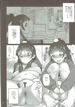 Page 45 of Amanogawa Kirara + Himelda + Mapuri Soushuuhen