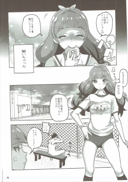 Page 77 of Amanogawa Kirara + Himelda + Mapuri Soushuuhen