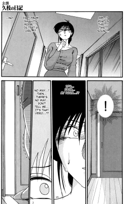 Page 137 of Shufu Hisae no Nikki - Madam Hisae's Diary