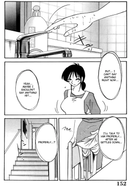 Page 154 of Shufu Hisae no Nikki - Madam Hisae's Diary