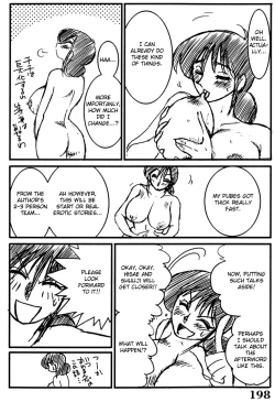 Page 200 of Shufu Hisae no Nikki - Madam Hisae's Diary