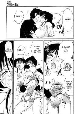 Page 27 of Shufu Hisae no Nikki - Madam Hisae's Diary