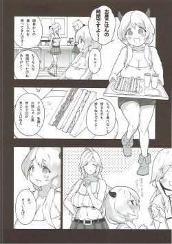 Page 10 of Onee-chan no subeki koto