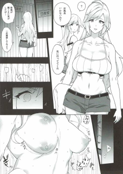 Page 5 of Onee-chan no subeki koto
