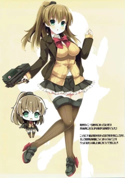 Page 18 of Suzuya to Iikoto