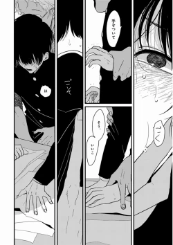 Page 104 of Yajirushi