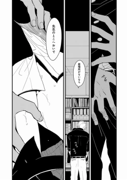 Page 105 of Yajirushi