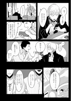 Page 10 of Yajirushi