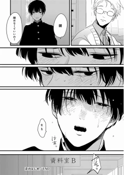 Page 116 of Yajirushi