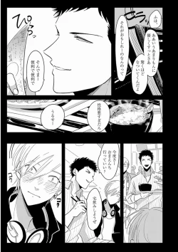 Page 11 of Yajirushi