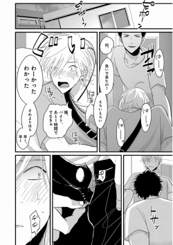 Page 12 of Yajirushi