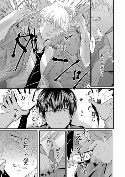 Page 131 of Yajirushi