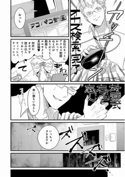 Page 150 of Yajirushi