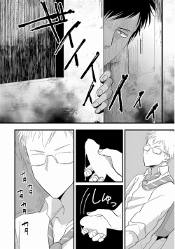 Page 154 of Yajirushi