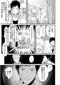 Page 157 of Yajirushi