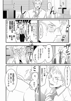 Page 176 of Yajirushi