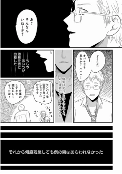 Page 177 of Yajirushi