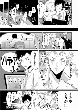 Page 181 of Yajirushi