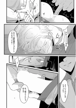 Page 186 of Yajirushi