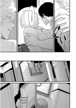 Page 201 of Yajirushi