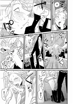 Page 203 of Yajirushi