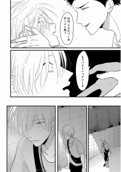 Page 20 of Yajirushi