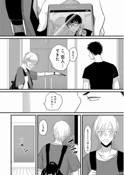 Page 24 of Yajirushi