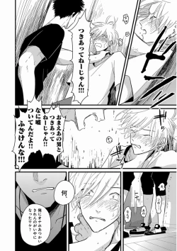 Page 30 of Yajirushi