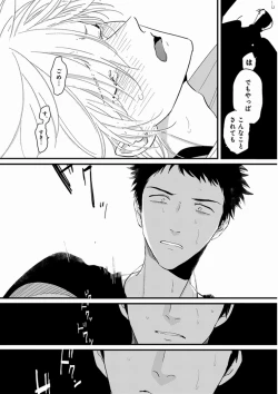 Page 36 of Yajirushi