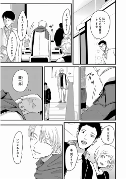 Page 43 of Yajirushi