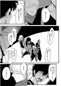 Page 57 of Yajirushi