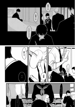 Page 94 of Yajirushi