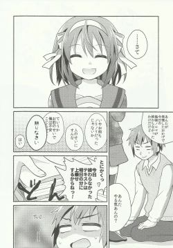 Page 20 of Sukitte iu made ikase nai. - Please tell me you love me.