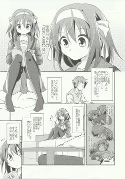 Page 3 of Sukitte iu made ikase nai. - Please tell me you love me.
