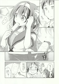 Page 4 of Amani ga Milky