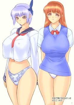 Page 7 of Mou Chichi Volley ni Daseba Iijan