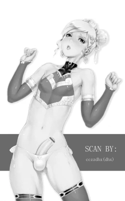 Page 244 of Secret Journey