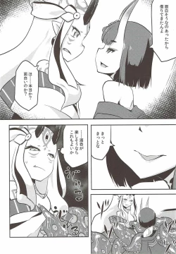 Page 3 of Kaima Yuugi