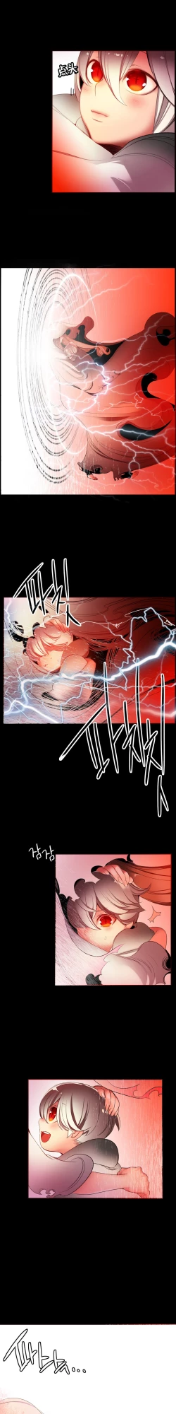 Page 349 of 莉莉丝的脐带Ch.1-18