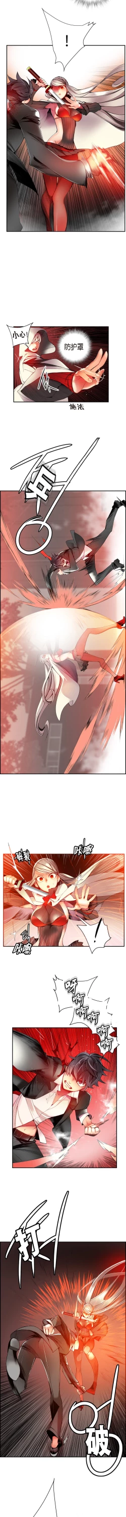 Page 362 of 莉莉丝的脐带Ch.1-18