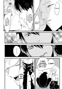 Page 156 of Yajirushi | Arrow