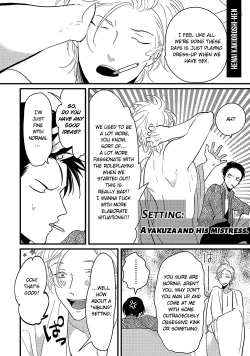 Page 178 of Yajirushi | Arrow