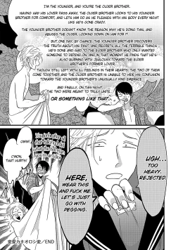 Page 179 of Yajirushi | Arrow