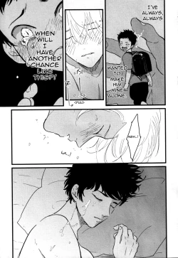 Page 81 of Yajirushi | Arrow