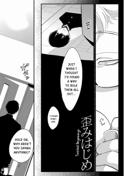 Page 86 of Yajirushi | Arrow